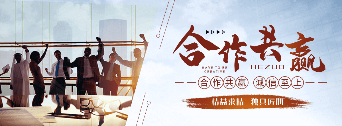 葫芦岛